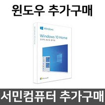 마이크로소프트 윈도우10 홈 FPP 처음사용자용, KW9-00246