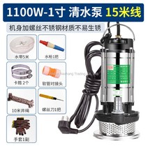 수중펌프 지하집수정 물빼기 배수펌프 농업용양수기 용량별 총정리 물높이감지 (일부품목) 자동수중펌프 220V, 1100W1인치맑은물15m개