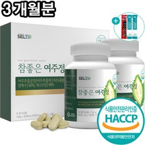참좋은 여주정 국내산 식약처 HACCP 인증 여주 추출 분말 가루 환 정 영양제 90정 + 사은품 증정, 2개