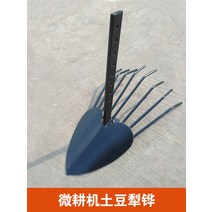 쟁기 수확기 관리기용 경운기 쟁기 고구마 마늘 땅콩