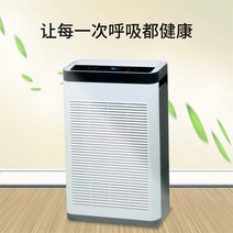 공기살균기 제습기공기청정기 미니 원룸 항알러지 공기청정기 간접흡연 가정용 장기카드실 흡연배기팬 뜸연기배기 실내 마작장 흡연장치, [08] 뜸 스페셜 모델 240W 고출력 [싱글 헤드]