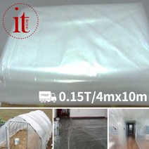 하우스비닐 0.15T 대형 농사용 비닐 비닐하우스비닐, 단품