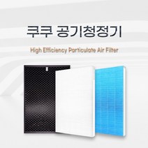 쿠쿠 AC-12X20FH 공기청정기 호환 필터, H13헤파필터 / 단품, H13헤파필터