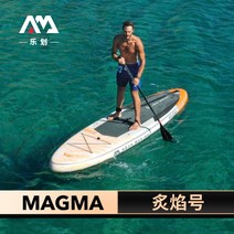 서핑패들보드 감성서핑보드 전동서핑보드 AquaMarina/le 패들 보드 화염 풍선 서핑 성인 sup le 수상 스키, [01] 표준 구성(조절 가능한 알루미늄 합금 노 포함