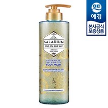 기타 살라리움 솔트 데일리 스크럽 바디워시 500ml x1개 (블루솔트), 블루솔트 스크럽 워시 500ml