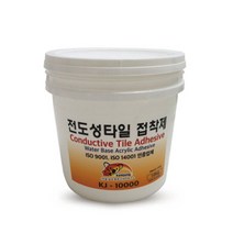 전도성타일 접착제 10kg 수술실 측정실 반도체 타일 시공 접착본드 금정, 1개