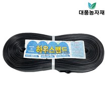 비닐 하우스 밴드 안테나선 과수용끈 다용도끈 고정끈/대풍농자재