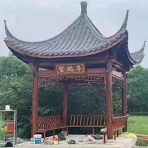 정자 팔각정자 육각정자 나무102899, 네 모퉁이 고대 정자