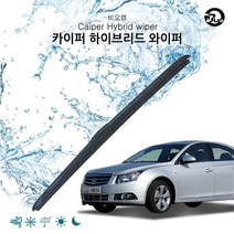와이퍼용품 비오랩 하이브리드 와이퍼 라세티프리미어 600+450