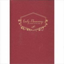 미개봉CD) 핫샷 (Hotshot) - Early Flowering (2nd Mini Album)