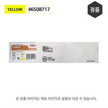오키 정품토너 46508717 C332dn MC363, 1개, 노랑