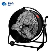 대형선풍기 24인치 드럼형 공업용 공장 초대형 선풍기, 24인치(SFDC-600)