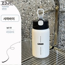 Z3JC 흑백 심플 빨대 포함 스테인리스 휴대용 텀블러, 450ml 서머 화이트, 350-450ml