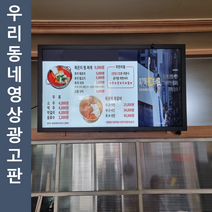 피부샵메뉴판 우리동네광고판월광고료대구