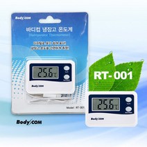 디지털 냉장고온도계 냉동고 김치냉장고 창고 식당 _A9317ea, 1, 본상품선택