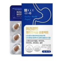 종근당 위건강엔 헬리코박터 프로젝트 18g, 30정, 2개