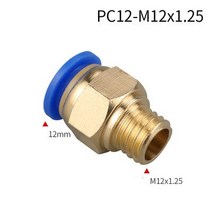 유압 프레스 압착기 자키 공압식 삽입 기관 퀵 커플 링 메트릭 PC4/6-M5PC8-M6/M8/M10M12 1개, 17 PC12-M12X1.25