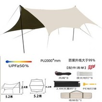 몽골텐트 캐노피 그늘막 차양막 차광막 자외선차단 캠핑 피크닉 차박 글램핑, 팔각나비형베이지골드5.2x4.5m