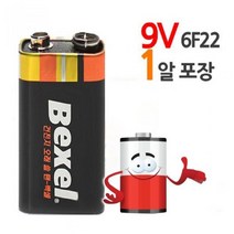 벡셀 9V 망간 건전지 6F22 FC 1 밧데리 1P 엔진 수공구 니퍼 산업용품 수작업공구 안전용품 펜치 가정용세트 전동공구 가정용공구 측정공구