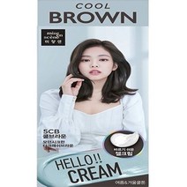 미쟝센 헬로크림 염색약 5CB 쿨브라운 (여름겨울쿨톤)