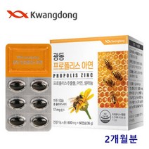 호주 프로폴리스 캡슐 플라보노이드 항산화 목건강 비프로폴리스 아연 셀레늄 효능 추천, 1개, 60캡슐