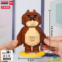 해외 레고꽃다발 호환성 높은 알갱이 장미 커플 하트 하트 러브 볼륨 블록녀-46988, 옵션32, 단일옵션