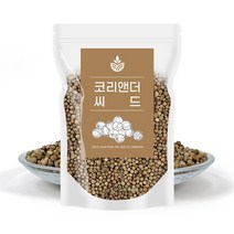 고수씨 코리앤더 코리엔더 코리안더 씨드, 없음