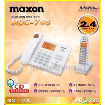맥슨 LCD 모니터 유무선전화기/발신자표시/스피커폰/벨변경가능/스피커폰기능/알람기능, MDC-745