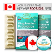 에버그린 [에버그린] 킹 프로바이오틱스 프리미엄 500mg x 60캡슐 (6개월분)
