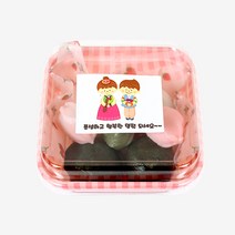 피크닉앤패키지 추석송편떡포장용기 어린이집선물포장답례품, 12p, 풍성한명절소년소녀스티커