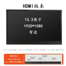 덱스 서브 모니터 터치 노트북 듀얼 4K 휴대용 보조 포터블, 스탠다드, E