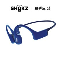 (MP3 Only) 샥즈 오픈스윔 S700 골전도 이어폰 (애프터샥) 수영용 MP3 이어폰, 블루, 블루