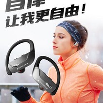 SANSUI 블루투스 이어폰 피트니스 운동이어폰 귀걸이, 내구 버전 블랙 300mAh 100시간
