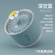 고양이 자동 음수대 급수기 강아지 물그릇 정수기 펫, 딥그린 램프 포함 업그레이드 무음