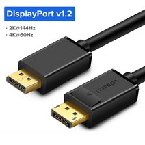 넥시 HDMI 양방향 스위치, NX-HD1221