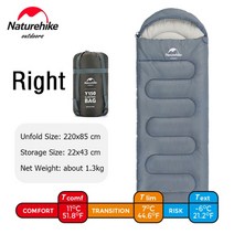 Naturehike Sleeping Bag 네이처하이크 침낭 코튼 초경량 여름 캠핑이불 슬리핑백 여름침낭 담요 등산가방, 07 L - Right, 1개