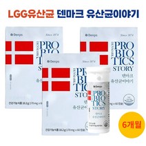 LGG 유산균이야기 덴마크 유산균 덴마크 크리스찬한센 60캡슐, 3개