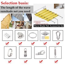 차광막 그늘망 그레이 베이지 Thicken Grey Color 홈 안뜰 파빌리온 테라스 스크린 썬 룸 캐노피 천 수영장 자동차 텔레스코픽 웨이브 Sun Shade Net, [30] 1.5x8m, [02] Accessories