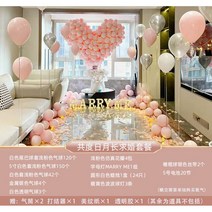 프로포즈 홈파티 데코레이션 이벤트 체육대회 결혼기념일 셀프촬영 첫돌, D