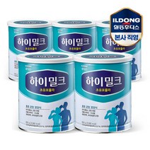 일동후디스 성인분유 초유단백질 하이밀크 600g x 5캔, 1세트