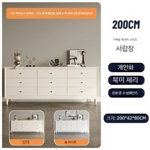 서랍장 엔틱 2단 5단 옷 원목서랍장 래폴드 오투가구 와이드 4 수납장 단스, 서랍장200X42X80(디폴트아이보리화이트)