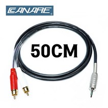 CANARE 카나레 MR202-2AT 3.5mm(TRS) F-12 커넥터 + 암페놀 Amphenol 2RCA 금도금 Y 케이블 50cm