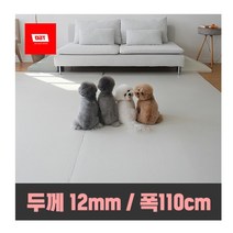 강아지 미끄럼 방지 롤매트 애견 쿠션 카페트 도톰 논슬림 러그 애완견 퍼핑 펫매트 바닥 장판 반려견, 02_모던그레이(두께12mm), 폭1.1M