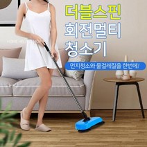 전기 소음없는 싹쓸이 청소기 조용한 바닥청소 밀대, 1개