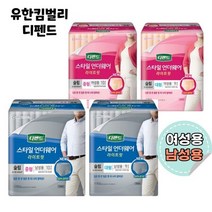 디펜드 스타일 언더웨어 여성용 파워 중형 9개입 1팩, 상세페이지 참조