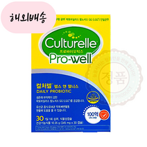 컬처렐 헬스 앤 웰니스 270mg 30캡슐, 1개, 30개