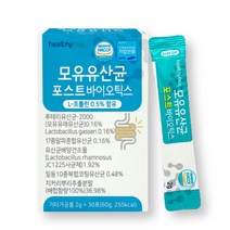 [너랑비타민] 락토바실러스 가세리 BNR17, 2g, 3개