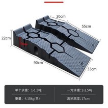 카리프트 리프트 자동차 정비 차량 수리 브래킷 카센터 카업 교환 플레이트 섀시 패드 자동, 한 쌍의 경사로(2) -