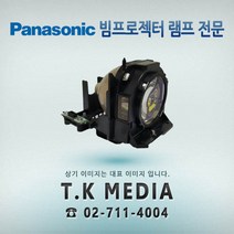 PANASONIC PT-EW540E ET-LAE300 - 프로젝터 램프, 정품램프