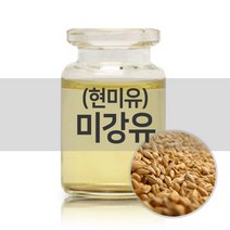 [엔피솝] 미강유(현미유) 베이스오일 보습크림 만들기, 미강유100ml
